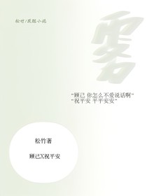 薄雾轻雨