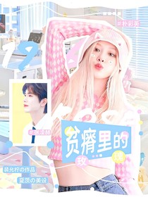 張凌赫：貧瘠里的玫瑰