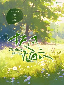 扶风随云