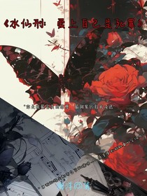 书名正在修改1750067089170583450