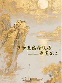 ……啥也没有啊啊啊