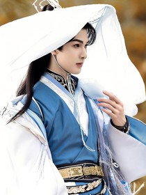 少年白馬：桑榆晚