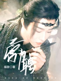 云之羽：三宮為聘