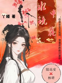 水中镜花