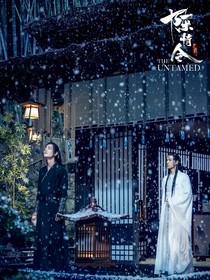 陈情令：离恨雪鸢
