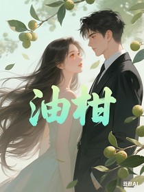 油柑