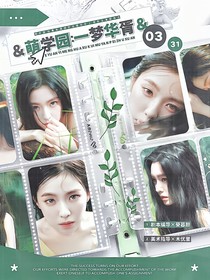 萌學(xué)園：欠你一聲我愛(ài)你