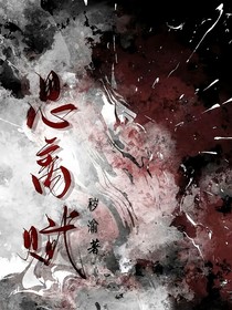 思离赋