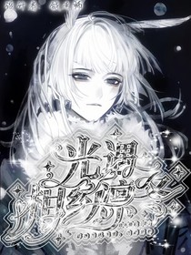 光遇：相约凛冬