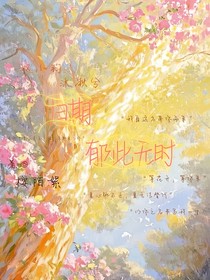 归期：郁此无时