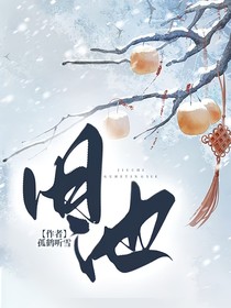 旧池