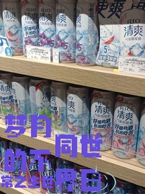 梦月的不同世界日常之主世界