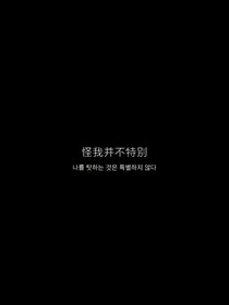 再一次，相信我