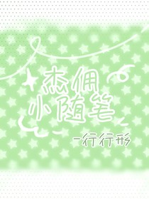 宁芙奖投佣兵