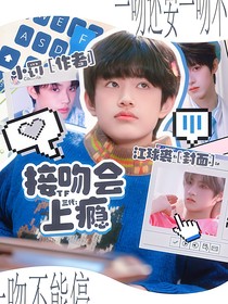TF三代：我在末世釣美男