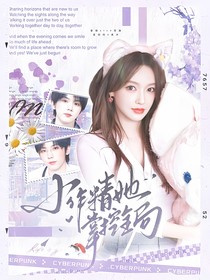 TNT：小作精她掌控全局