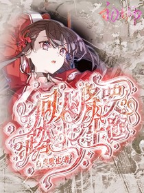 奧特：何人將要踏上征途