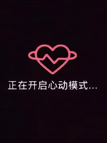 這叫后果