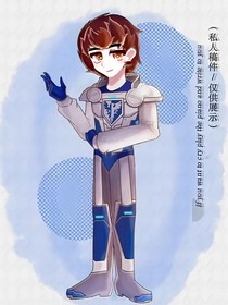 奇余：我们永远是你们坚强的后盾