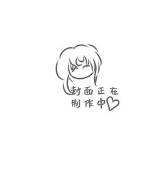 竞球之哈默迪之寻
