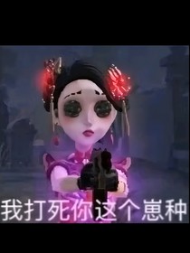 你们继续吵，我当和事佬