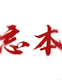 墨念残香