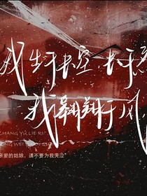 音乐——声声不息