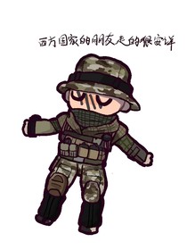 死亡突围—活着（并非死亡突围……僵尸战争的同人）