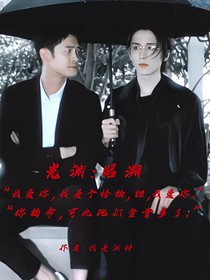 光渊：昭溯