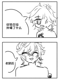 嘉禄是个好宝宝
