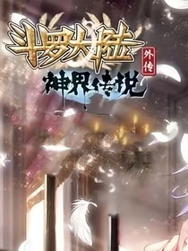 观影未来命运
