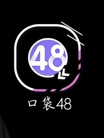 狗芭有CP我先写