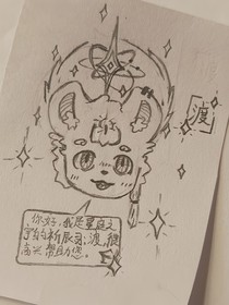 境域迷殇