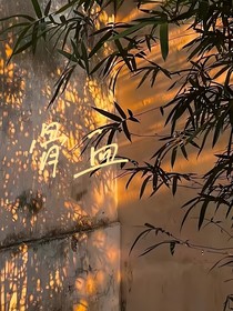 骨血