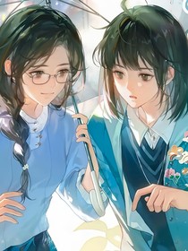 她和她的山海