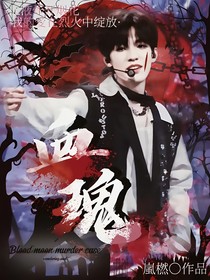 TF：血瑰