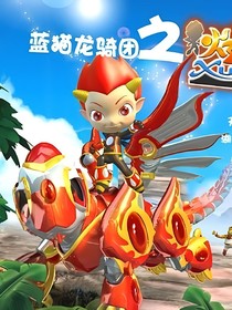 穿越变成炫迪