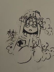 梦（双扫）