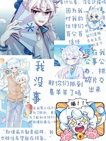 喜灰手寫的記錄