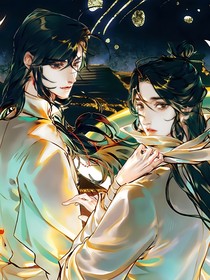 天官的同人
