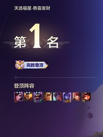 亿田