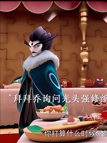 拜拜喬日記