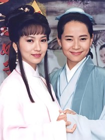 新白娘子传奇之紫气东来
