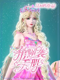 葉羅麗：角色逆襲手冊(cè)