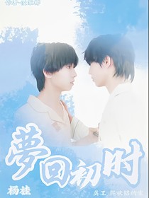 熙欢铭封面铺