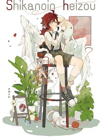 茶蛋版重星再來完結(jié)了