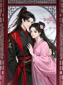 替嫁心上人