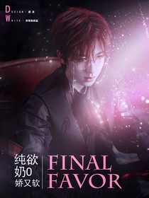 TNT：純欲奶O嬌又軟
