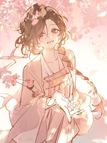 我名尋