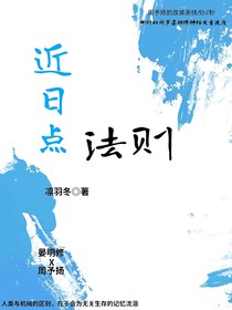 近日点法则